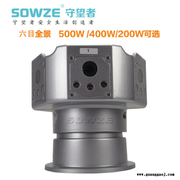 sowzeSW-MC6200IPQ守望者360度六目全景车载摄像机 高清无死角监看 500万像素高清图3