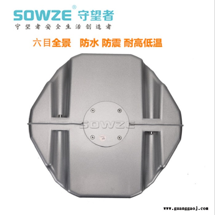 sowzeSW-MC6200IPQ守望者360度六目全景车载摄像机 高清无死角监看 500万像素高清图2
