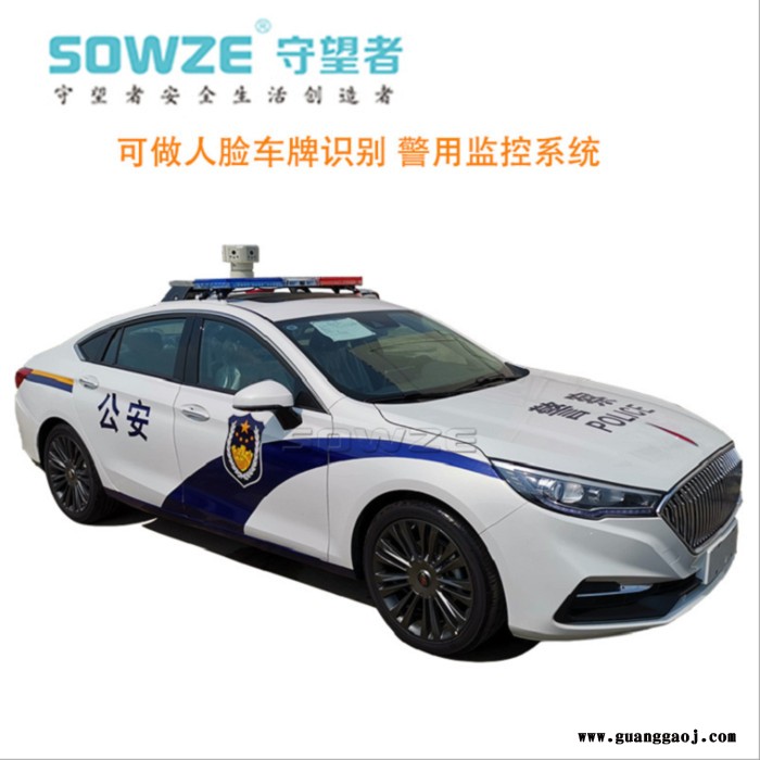sowzeSW-MC6200IPQ守望者360度六目全景车载摄像机 高清无死角监看 500万像素高清图1