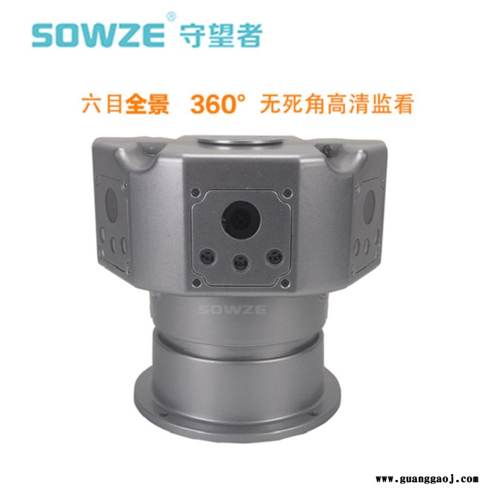 sowzeSW-MC6200IPQ守望者360度六目全景车载摄像机 高清无死角监看 500万像素高清图5