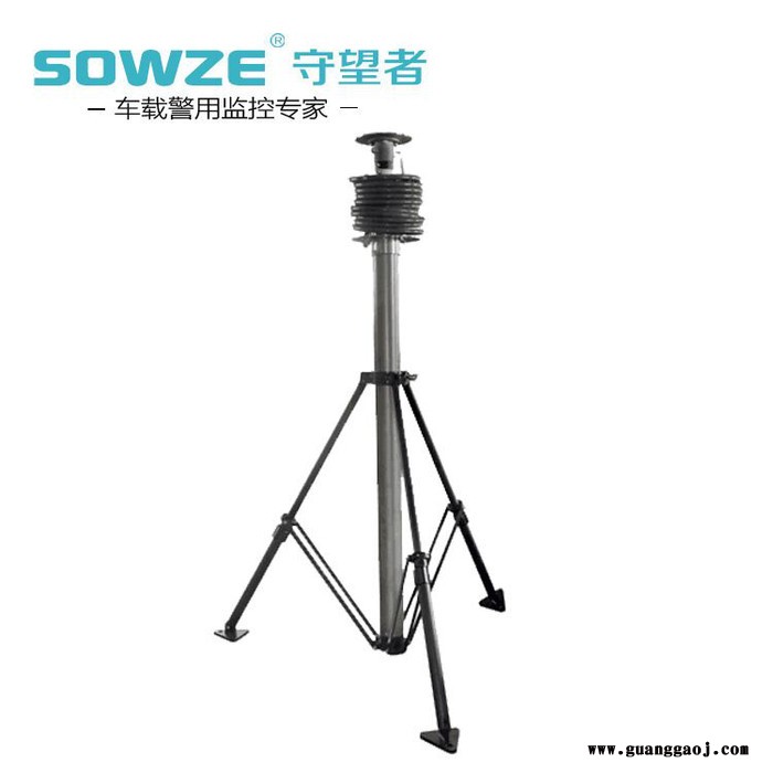 SOWZE守望者车载移动升降桅杆 通信天线桅杆避雷针探照灯云台 气动升降杆图4