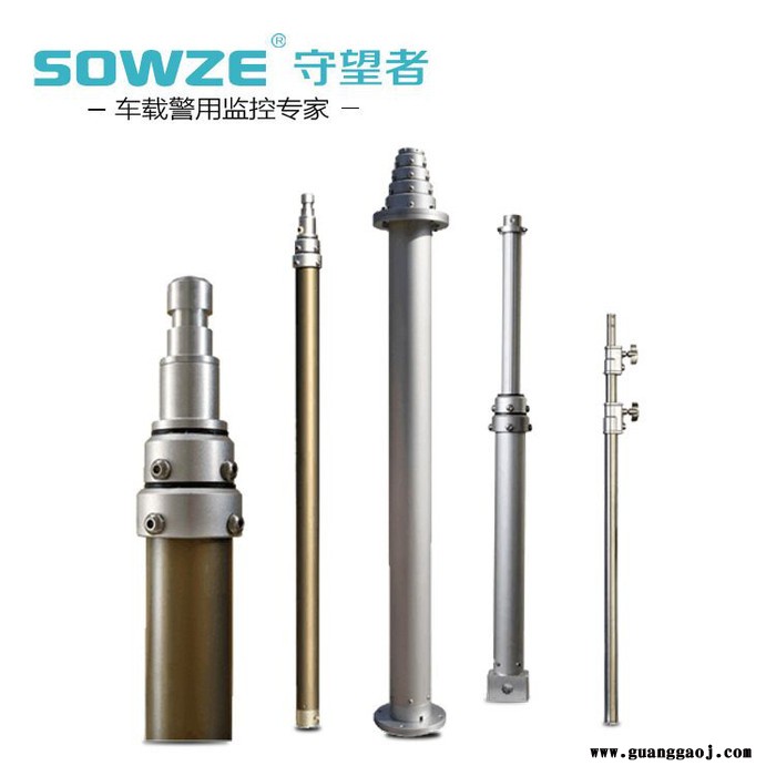 SOWZE守望者车载移动升降桅杆 通信天线桅杆避雷针探照灯云台 气动升降杆图1