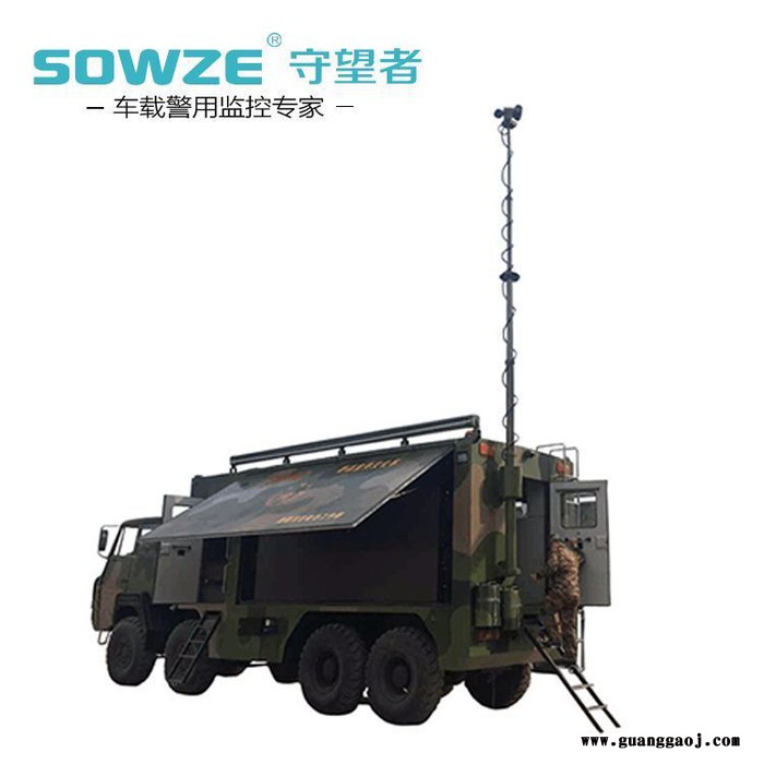 SOWZE守望者车载移动升降桅杆 通信天线桅杆避雷针探照灯云台 气动升降杆图5