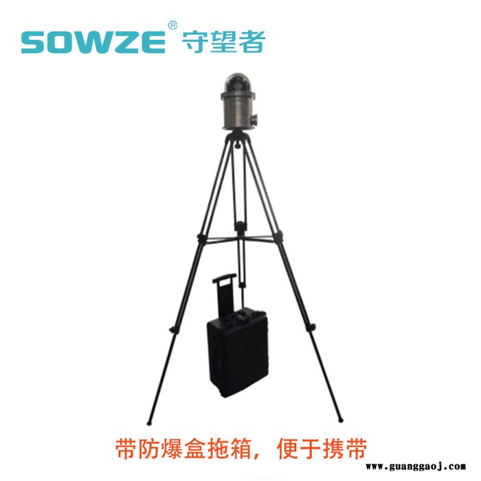 守望者1080P 25倍带4G+GPS+WIFI 防爆高清布控云台 防爆4G布控球 防爆球机 应急布控球图4