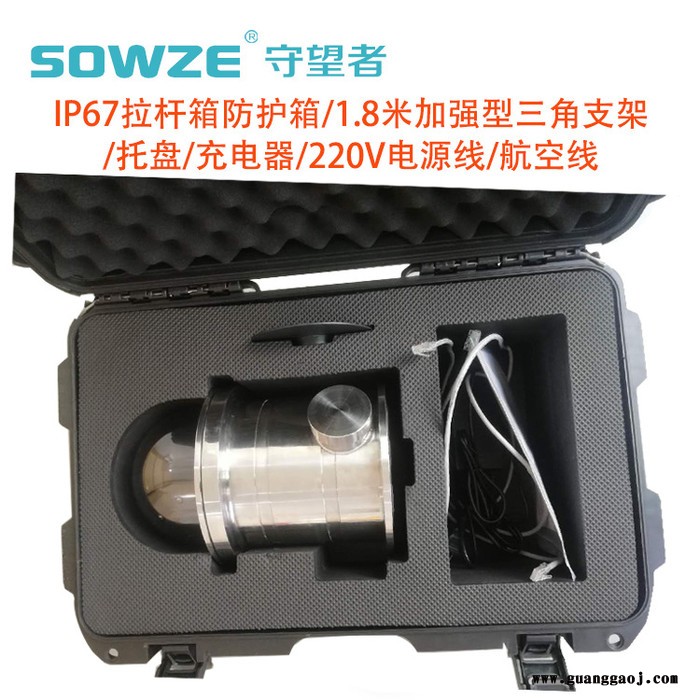 守望者1080P 25倍带4G+GPS+WIFI 防爆高清布控云台 防爆4G布控球 防爆球机 应急布控球图1