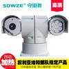 守望者SW-MAP8118T-LA AHD/网络信号图1