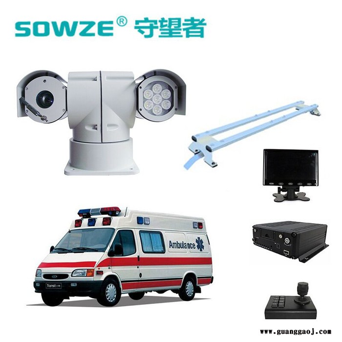 SOWZE守望者120救护车高清 AHD车载云台视频监控设备图1