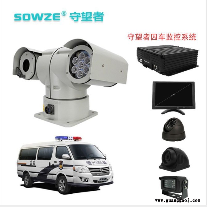 守望者**警灯消防车载4G远程实时监控系统 车顶云台摄像机1.8米升降灯套装 网络高清红外夜视车载云台图5