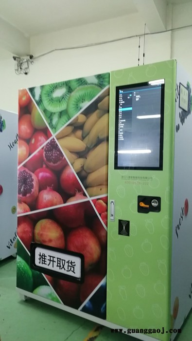 江西鹰潭以勒升降云台食品饮料自动售货机