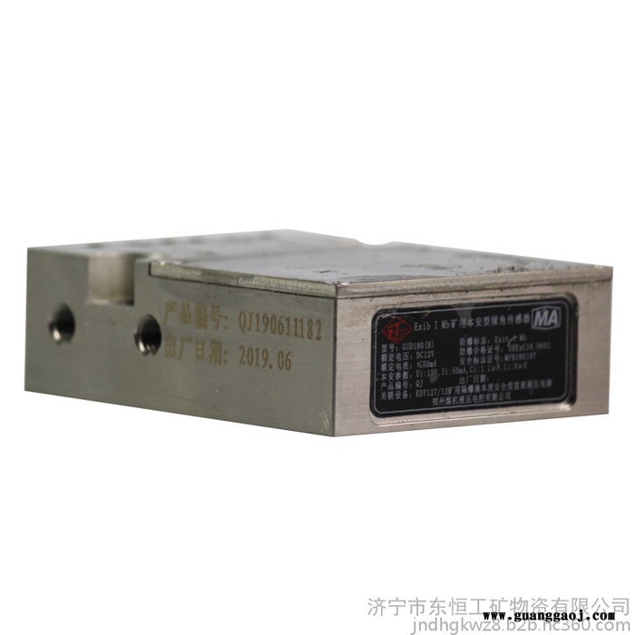 郑州煤机厂家检测KBA12(B)矿用本安型云台摄像仪图4