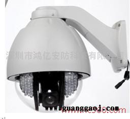 供应鸿亿红外云台球机摄像机 红外线球机云台批发 红外恒速球 红外球机 红外恒速球图1
