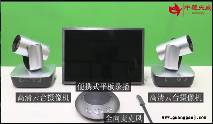 中教云天TV-GM550 高清录播系统无线移动录播设备 平板触控直播录播导播系统 婚庆演出活动现场图2
