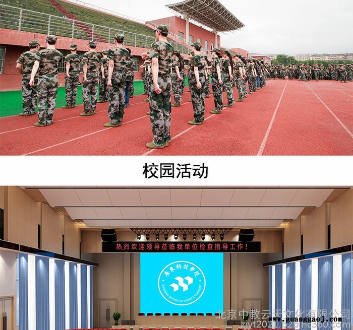 中教云天TV-GM550 高清录播系统无线移动录播设备 平板触控直播录播导播系统 婚庆演出活动现场图3