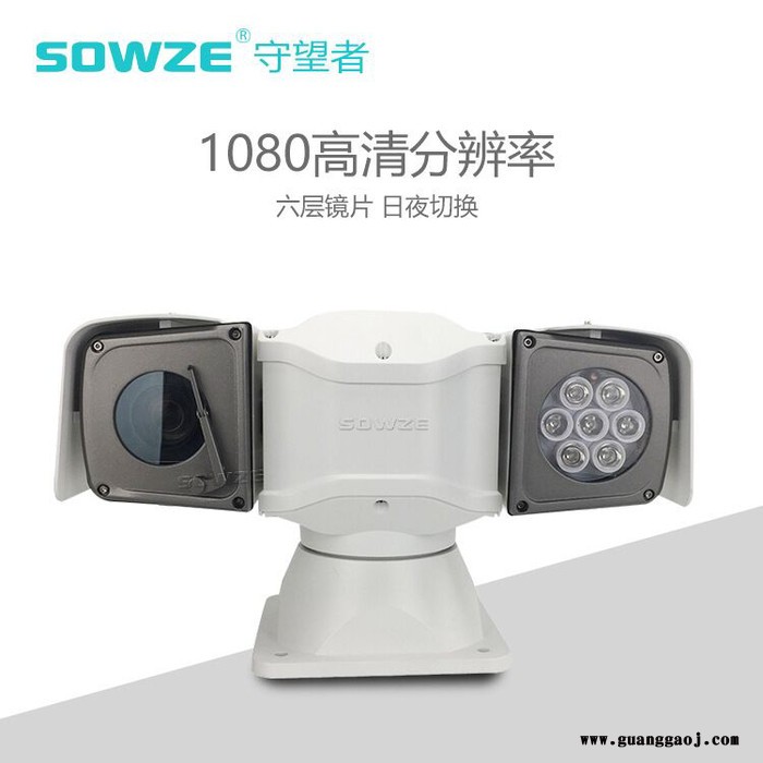 守望者车载T型巡逻云台摄像机套装 搭配4G录像机/键盘/ 监视器 可远程手机电脑端看监控图2