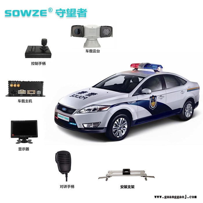 守望者车载T型巡逻云台摄像机套装 搭配4G录像机/键盘/ 监视器 可远程手机电脑端看监控图4