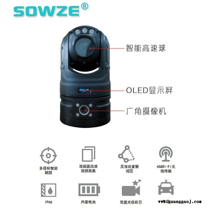 4g智能跟踪红外布控球云台监控防水摄像头无线布控4G传输设备云台摄像 实现手机远程观看图3