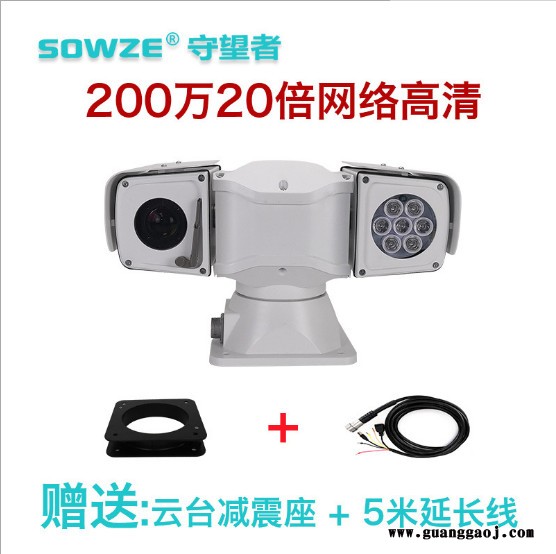 T型 T型云台摄像机 新款铝合金360度旋转红外夜视150米PTZ 网络200万车顶车载监控摄像头 快艇警车执法巡逻图3