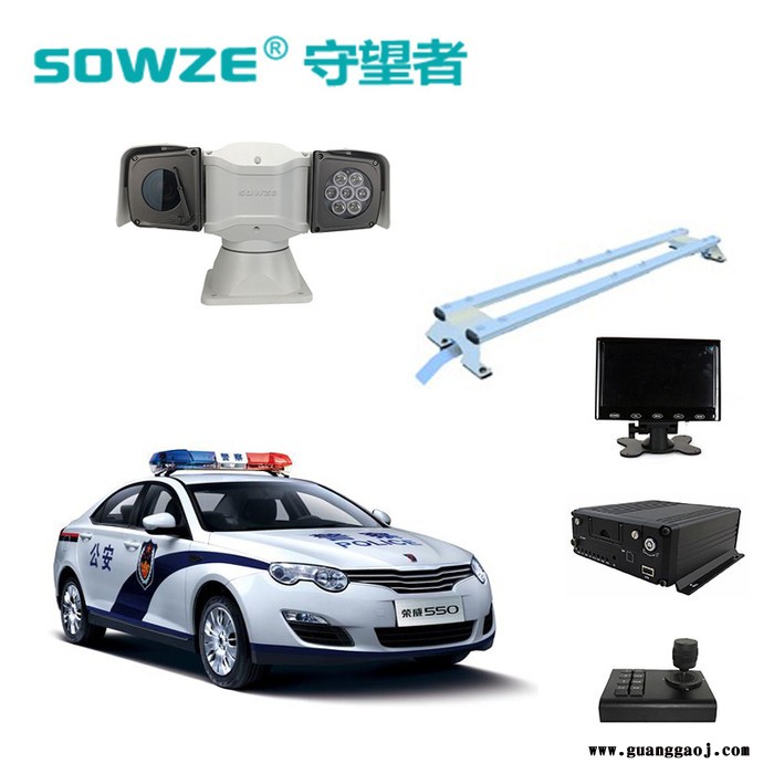 守望者车载云台摄像机监控套装红外夜视360度无死角监控远程平台监控操作云台提供整套安装设备城管路政消防等车辆监控变焦摄像图1