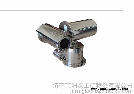润煤矿用设备矿用防爆云台一体化万向摄像仪专业设计图1