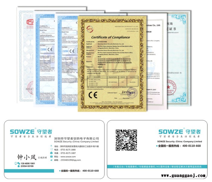 守望者云台套装 高度可定制2.5米车载升降照明灯200万防水车载抢机 高速路口 应急抢险车图5