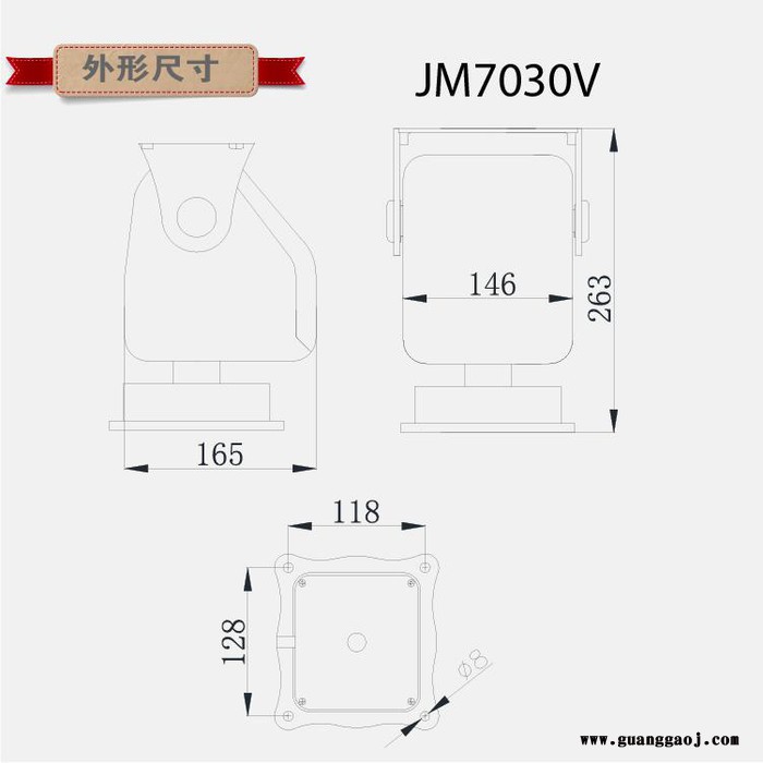 嘉安JM7030系列室外智能小型云台图4