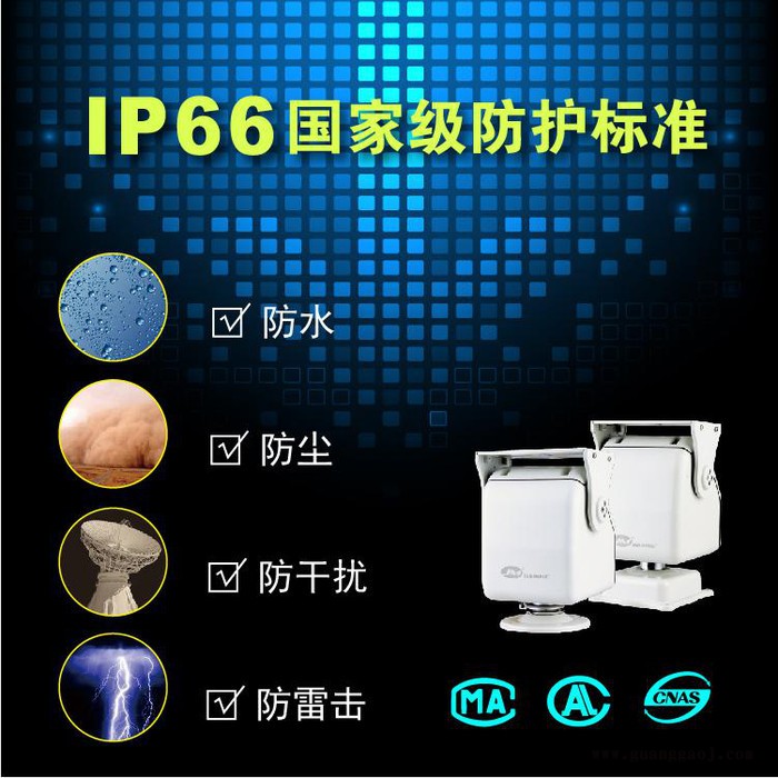 嘉安JM7030系列室外智能小型云台图2
