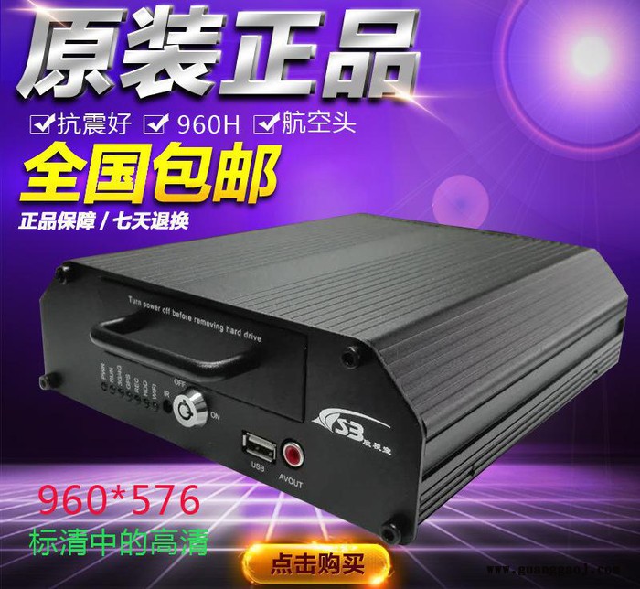 锦州地区供应欣视宝新款4路硬盘车载录像机 支持对接云台 报警输出 车载硬盘录像机 AHD车载主机