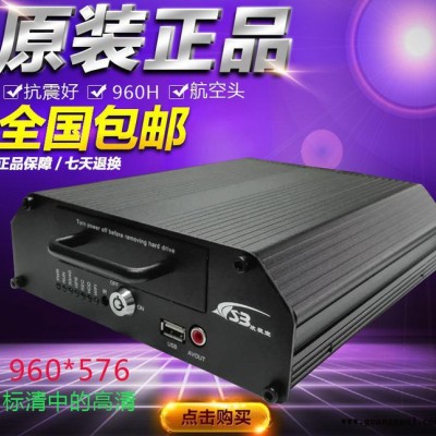 锦州地区供应欣视宝新款4路硬盘车载录像机 支持对接云台 报警输出 车载硬盘录像机 AHD车载主机