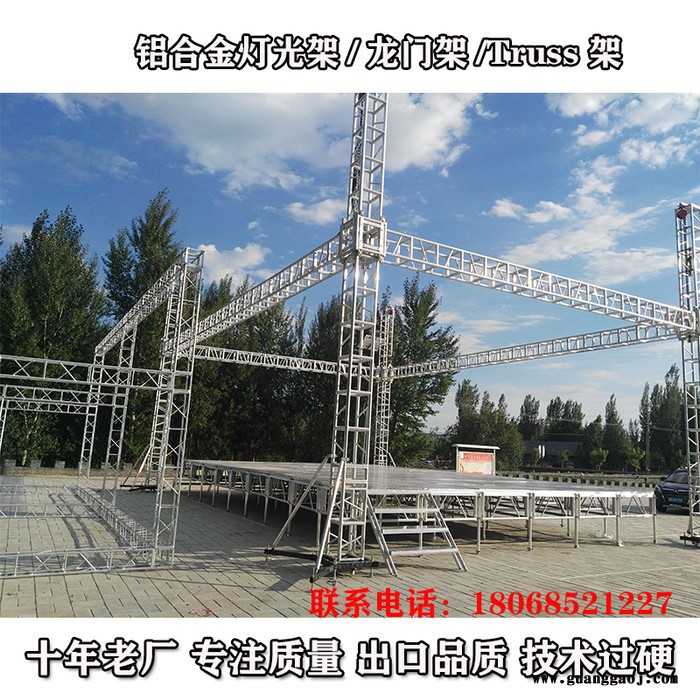 江西厂家**300*300螺丝架生产厂家  太空架批发龙门架租赁舞台架**铝架行架目字方通铝板架质量保证图3