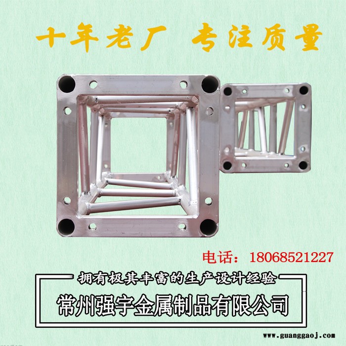 江西厂家**300*300螺丝架生产厂家  太空架批发龙门架租赁舞台架**铝架行架目字方通铝板架质量保证图6