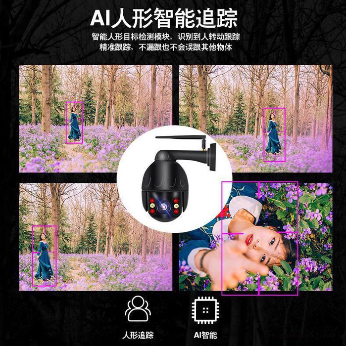 ZW远程无线云台全彩夜视摄像头 wifi无线4G摄像头球机高清室外无线wifi手机远程360度图2