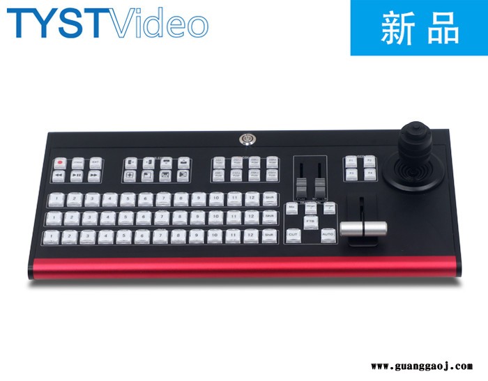 天影视通TY-1500HD 12路直播特技切换台vmix导播键盘云台摇杆慢动作控制面板图2