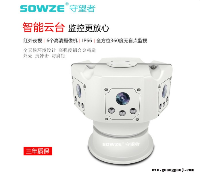 200万高清车顶云台六头摄像头 强抗震铝合金智能360 车顶摄像头六目全景摄像机图4