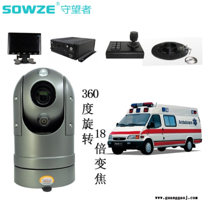 救护车应急救援指挥监控系统 可视化130万高清迷你云台摄像机 守望者360度旋转全景布控球18倍变焦摄像头 安防监控设备图1