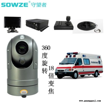 救护车应急救援指挥监控系统 可视化130万高清迷你云台摄像机 守望者360度旋转全景布控球18倍变焦摄像头 安防监控设备