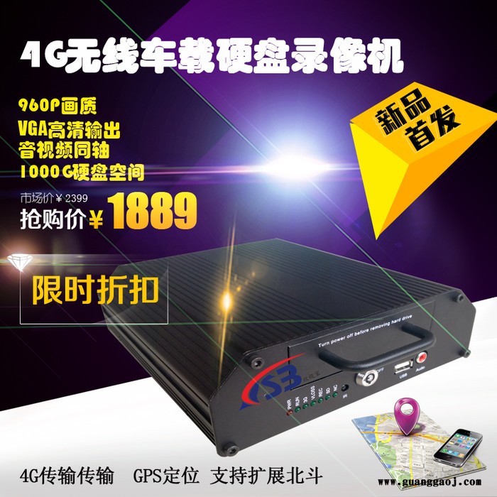 昌吉960H高清画质 4路硬盘车载录像机 支持云台控制 AHD高清车载主机 4g车载硬盘录像机图4