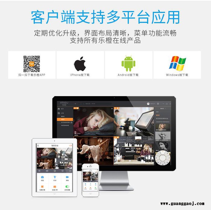 大华乐橙TC6C+摄像头监控器无线wifi家用手机远程红外夜视云台音视频探头图4