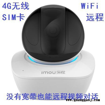 大华乐橙TP1无线360度云台家用智能摄像头高清监控器wifi网络手机 没有宽带可远程的4G摄像头图2