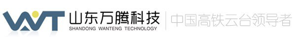 万腾VT云台、转台图2