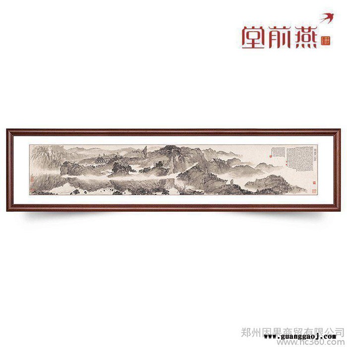 傅抱石云台山中式现代装饰画实木客厅办公室挂画书房茶室国画壁画图3