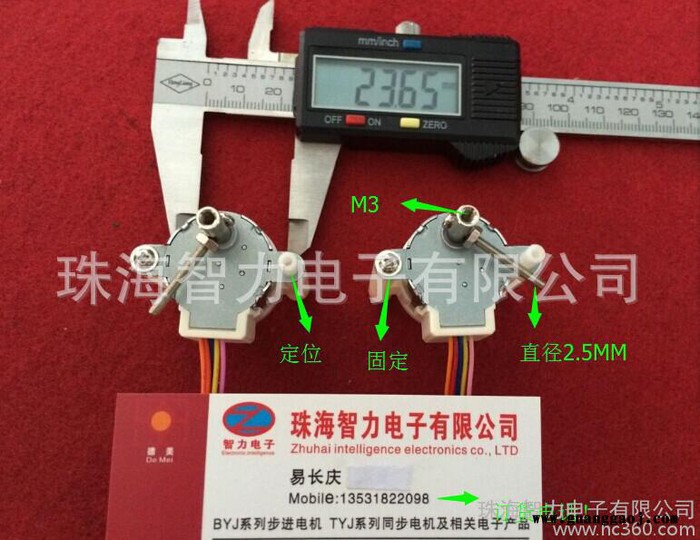 专业订制---安防云台机芯高，中，低速球用BYJ系列步进电机图2