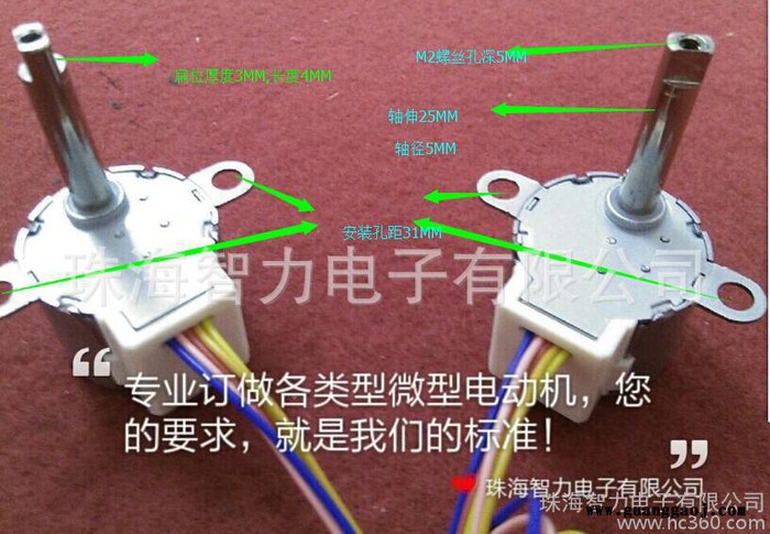 专业订制---安防云台机芯高，中，低速球用BYJ系列步进电机图1