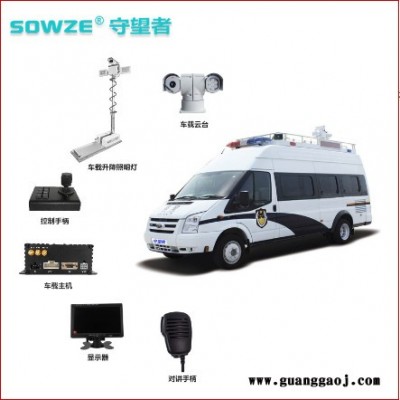 1080P网络车载云台摄像机 4G录像机存储回放对讲 远程监控360度盲区 车顶倒伏式升降照明一体套装