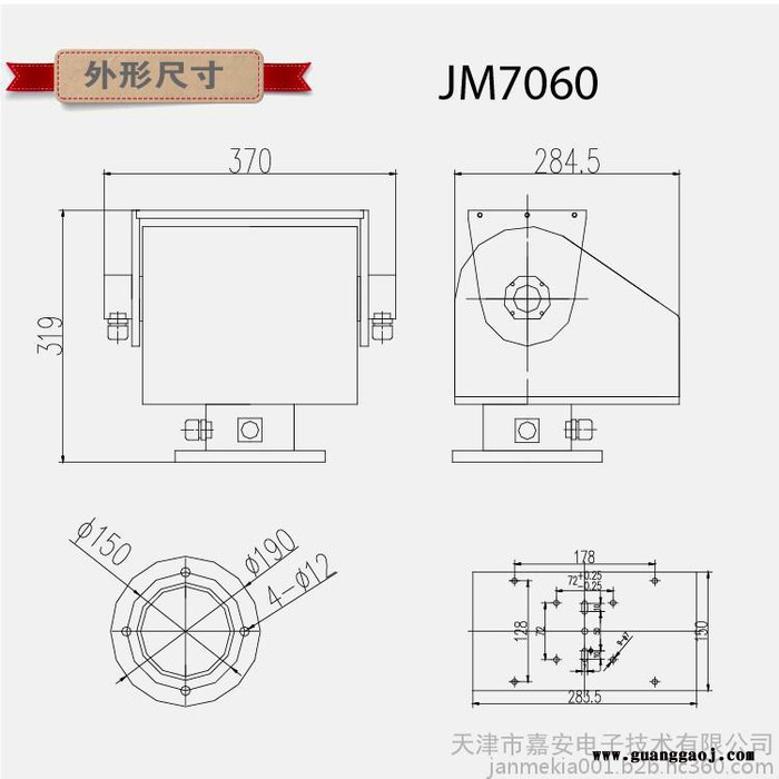 嘉安JM7060/7090系列重型云台图5