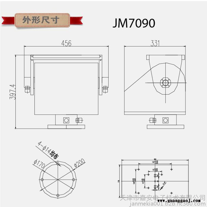 嘉安JM7060/7090系列重型云台图6