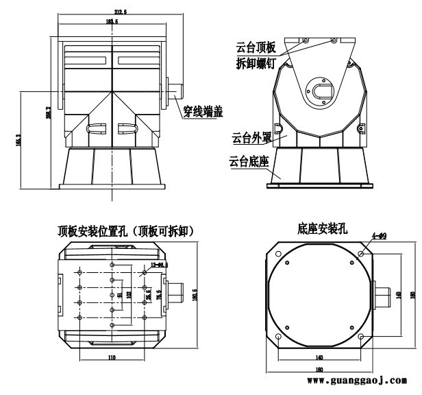 飞越云台FY-SP1014云台 轻载智能变速云台 直流云台图1