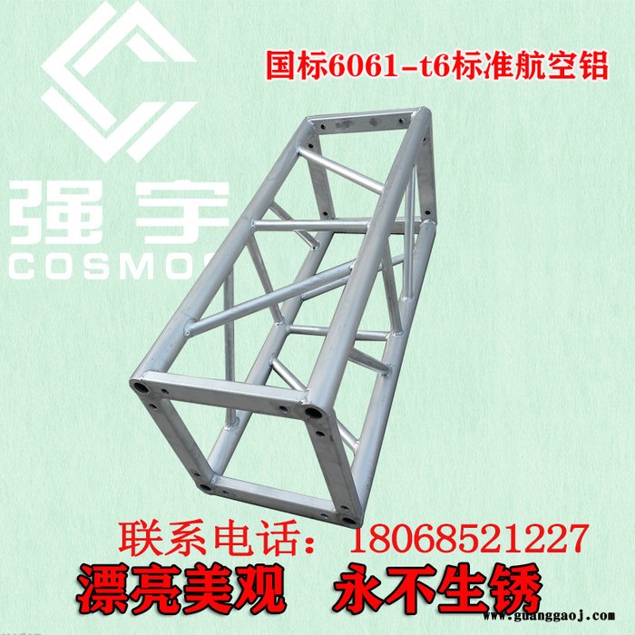 供应300*300螺丝架生产厂家太空架批发龙门架租赁舞台架**铝架行架目字方通铝板架质量保证图2