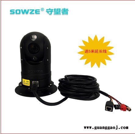 sowze车顶迷你800万 网络IPC红外车载云台摄像机 夜视150米 360度无限位 4K透雾 机器人巡检用图1