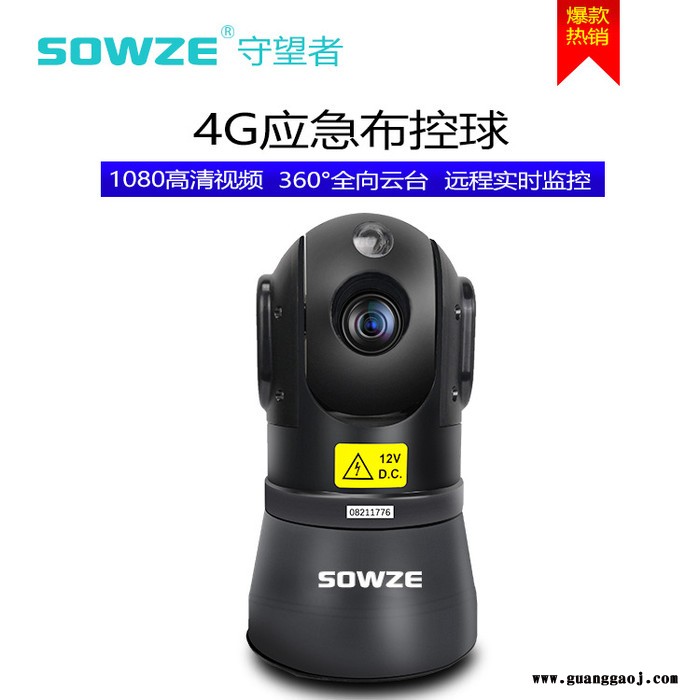 带蓝牙对讲功能4G布控球 支持2张SD卡4G云台摄像机 OLED布控球 执法移动式4G布控球摄像机图1