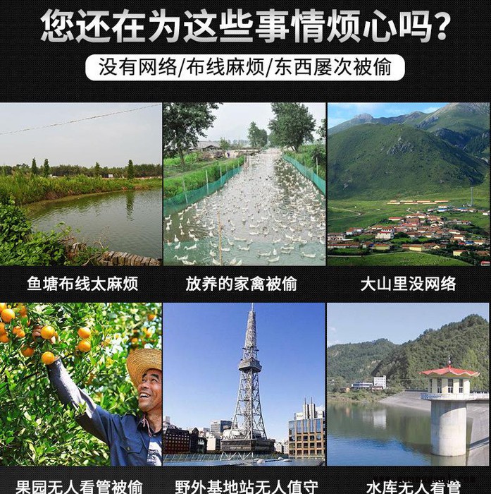 ZW BD307 防水型无线WiFi云台球机摄像头手机远程360度高清户外移动侦测人形跟踪报警图6